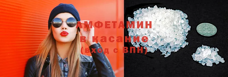 Amphetamine Premium  сколько стоит  Ноябрьск 