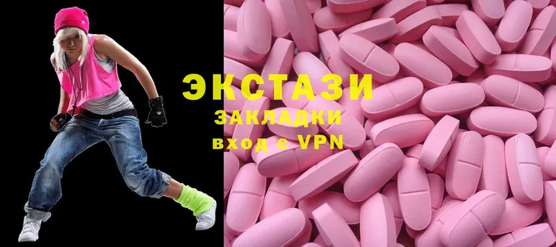 Ecstasy бентли  купить наркоту  Ноябрьск 