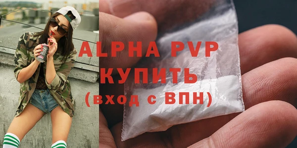 кокаин VHQ Белокуриха